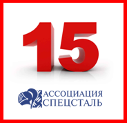 Инокспоинт вошла в топ ведущих металлоторгующих компаний на российском рынке нержавеющей стали по итогам 1-го полугодия 2023 года!