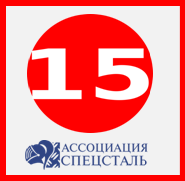 Инокспоинт вошла в рейтинг лучших металлоторгующих компаний на российском рынке нержавеющей стали по итогам 2021 года!