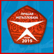 Инокспоинт - Лауреат конкурса 