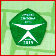 Инокспоинт - Лауреат конкурса 