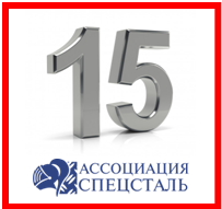 Инокспоинт вошла в рейтинг лучших металлоторгующих компаний на российском рынке нержавеющей стали по итогам  2020 года!