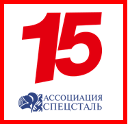 Инокспоинт вошла в топ ведущих металлоторгующих компаний на российском рынке нержавеющей стали по итогам 2023 года!