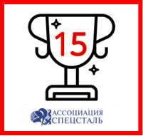 Инокспоинт вошла в топ ведущих металлоторгующих компаний на российском рынке нержавеющей стали по итогам  2022 года!