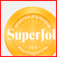 Инокспоинт Групп – привлекательный работодатель - 2014