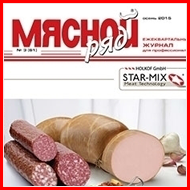 Статья от Инокспоинт к выставке АГРОПРОДМАШ-2015 (журнал Мясной ряд)