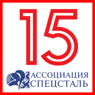 Инокспоинт в рейтинге лучших металлоторговцев по итогам 2016 года (Ассоциация Спецсталь)