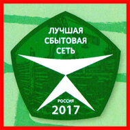 Инокспоинт - лауреат конкурса 