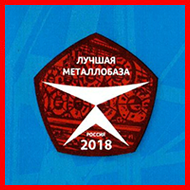  Инокспоинт - Лауреат конкурса 