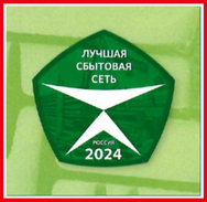 Инокспоинт - Лауреат конкурса 