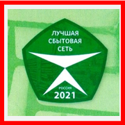 Инокспоинт - Лауреат конкурса 