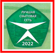 Инокспоинт - лауреат конкурса 